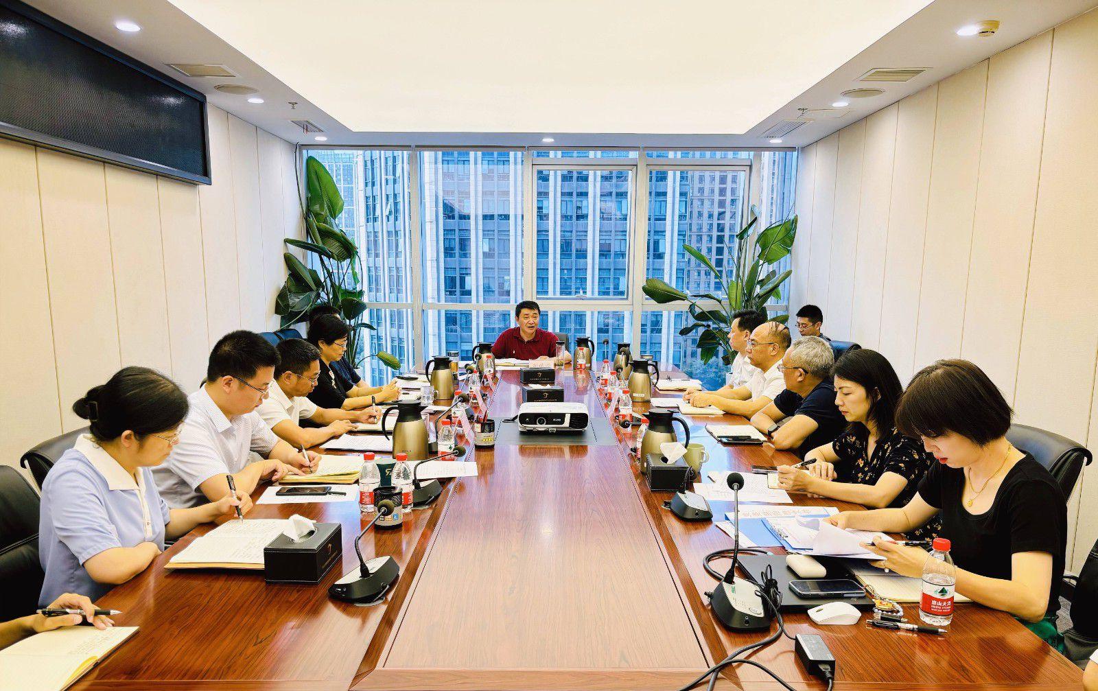 省国投<a href='http://mohwej.3588612.com'>十大赌网app下载</a>召开党委（扩大）会议专题学习党的二十届三中全会精神